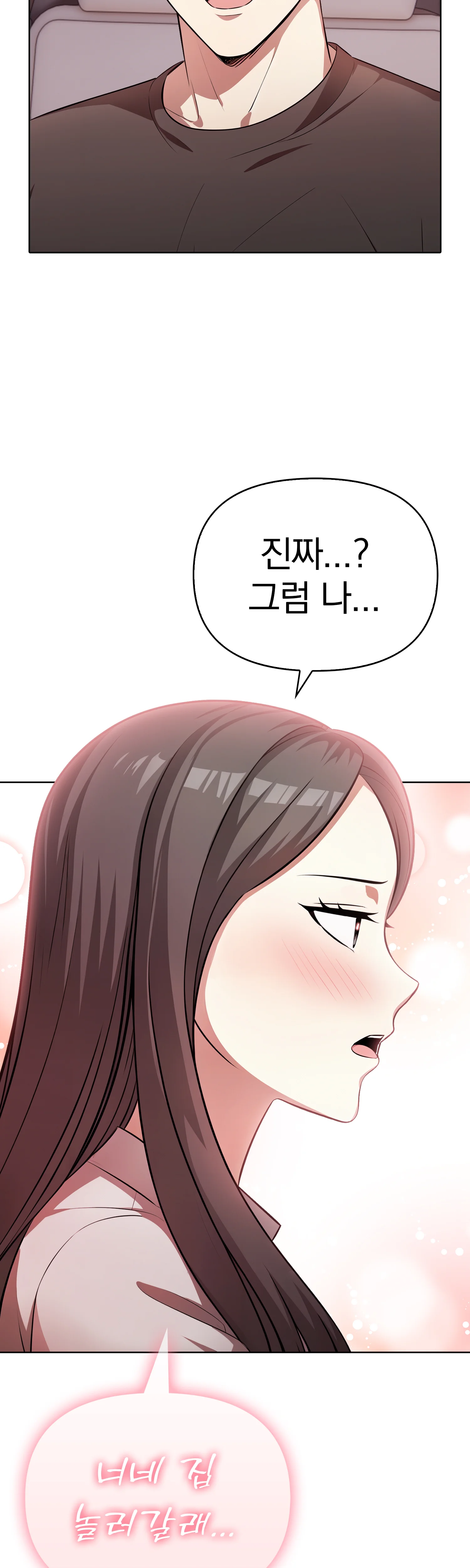 6화 33